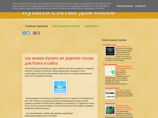 статьи
http://kupitstati.blogspot.ru/