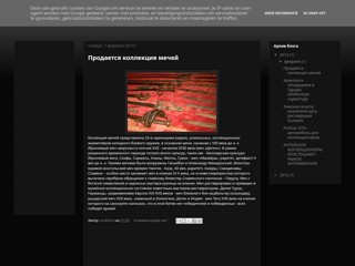 antikvar.blogspot.com
http://antikvar.blogspot.com