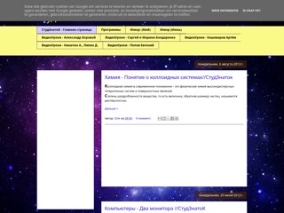 СтудЗнатоК
http://www.studznatok.blogspot.com