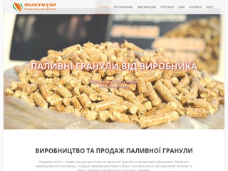 Пелети.укр
https://xn--e1aajksv.xn--j1amh