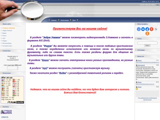 afar
http://afar.at.ua/