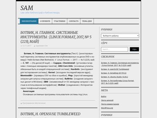sam
http://sam.uz.ua/