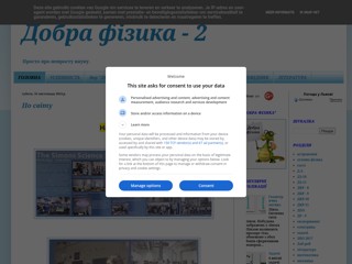 pfusik
http://pfusik.blogspot.com/