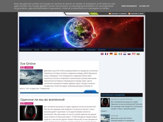 Как устроена вселенная
http://workuniverse.blogspot.com/