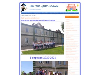 snt
http://snt.mredu.vn.ua