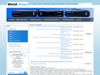 World Vision Club
http://wvclub.net