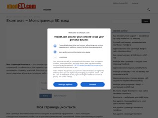 Vhod24.com
https://www.vhod24.com/