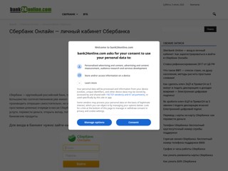 Bank24online.com
https://www.bank24online.com/