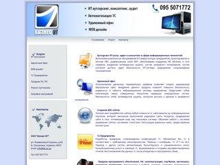 bit
http://bit.zp.ua