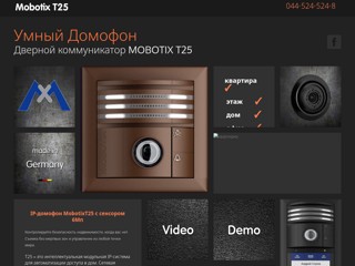 t25
http://t25.unitop.ua