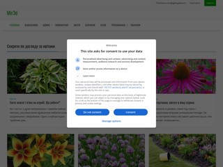 mir3d.org.ua
http://www.mir3d.org.ua/