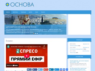 Основа.УКР
http://xn--80ad6adbq.xn--j1amh/