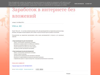 Заработок в сети без вложений
http://v-seti-robota.blogspot.com/