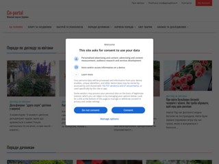cn-portal
http://cn-portal.org.ua/