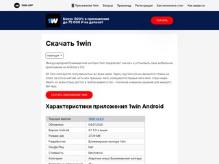 Территория Войны
http://globalwarnews.ru