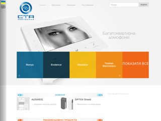 СТА электроника
http://sta.com.ua/