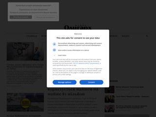 Oligarh.media
https://oligarh.media/