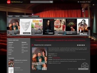 Фильмы и сериалы онлайн
http://serialyonlain.ucoz.net