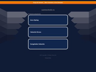 samtechnik
http://www.samtechnik.ru