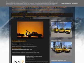 evakuator
http://evakuator.blogspot.com/