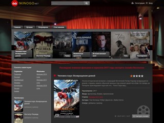 Фильмы и сериалы онлайн
http://films-site.3dn.ru