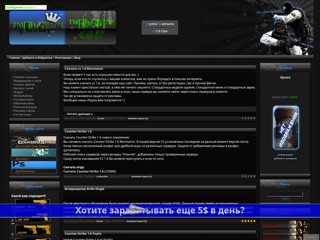 clan ***_HeD_*s*_HoT_*** CS:S v34
http://kislovodsk.clan.su/