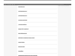 Работа
http://nasharabota.moy.su/