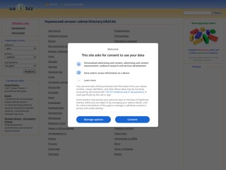 Итальянская Мебель ПП "Стиль-2004" +38(067) 445–17-74
http://0674451774.ua24.biz/