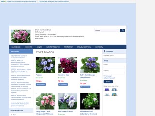 senpoliafito
http://senpoliafito.sells.com.ua/