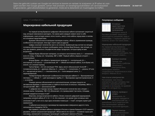 Электрик
http://proelectricu.blogspot.com/