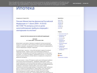 Ипотека
http://ipoteka1.blogspot.com/