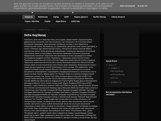 Сайт о современных интернет платежных систем
http://my-money777.blogspot.com/