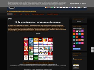 IPTV онлайн
http://iptvlivefree.blogspot.com/