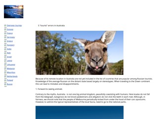 16/10/12
http://overseas-journey.narod2.ru/