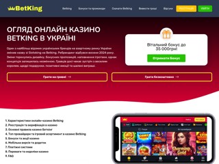 Виртуальная книга "Детектив Артур Верн"
http://book.net.ua