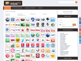 Тв Онлайн | Смотри Самое Качественное!
http://so.at.ua/