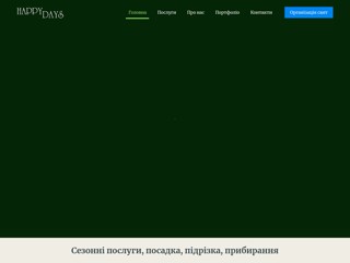 happydays
http://happydays.com.ua