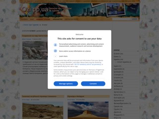 Блог про рослини Єгипту та туристичні подорожі по пірамідам
https://ozi.pp.ua/ehypet/