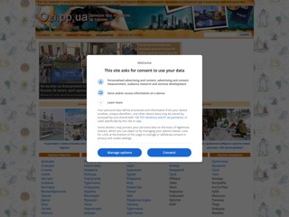 Блог про мандрівки та туристичні подорожі
https://ozi.pp.ua