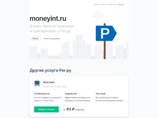 Платёжные системы интернета
http://moneyinter.ucoz.ru/