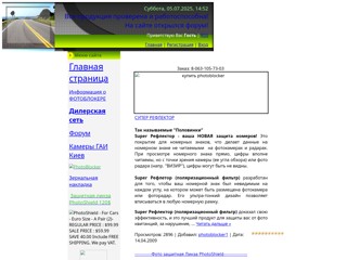 photoblocker1
http://photoblocker1.at.ua