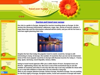 tourizm86
http://tourizm86.ucoz.com