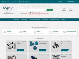 uks-group
https://uks-group.com.ua/