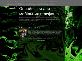 Онлайн ігри для мобільних телефонів
http://mobile-online-games.blogspot.com/