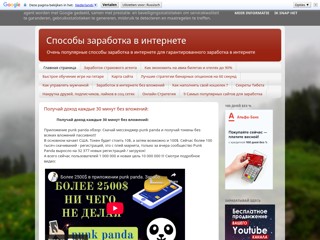 Продажа инфопродуктов
http://1infoproduktov.blogspot.ru/