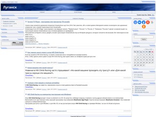 daytona
http://daytona.at.ua/