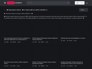 Твой Домашний Онлайн Hd Кинотеатр
http://myhdtv.ru