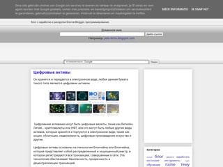 блог самого
http://blogorad.blogspot.ru/