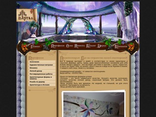 art-partal
http://art-partal.ru/