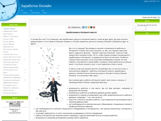 workforyou
http://workforyou.ucoz.ru/